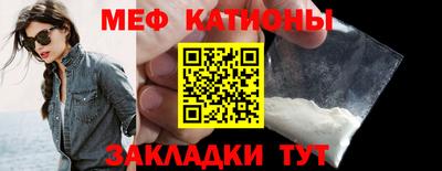 мефедрон мука Волжский