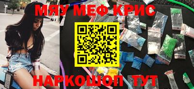 стафф Гагарин