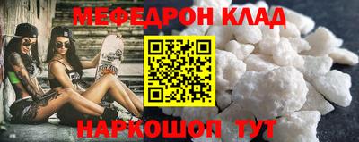стафф Гагарин