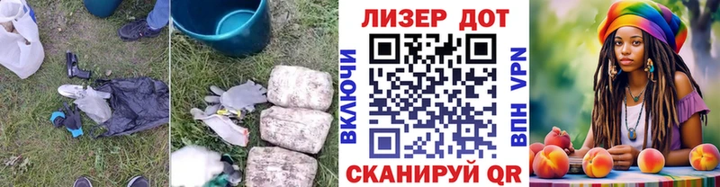 как найти закладки  Гагарин  ЛСД экстази кислота 