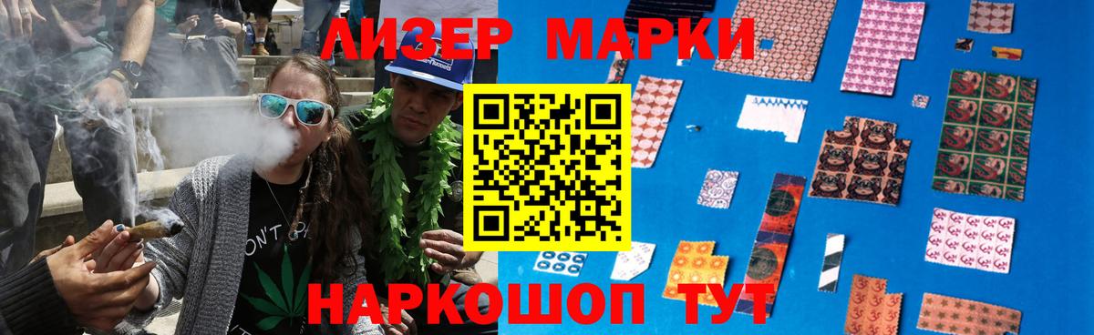 Лсд 25 экстази ecstasy  Вход с VPN  Гагарин  LSD-25 экстази кислота 
