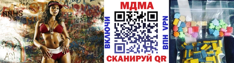 MDMA молли Гагарин