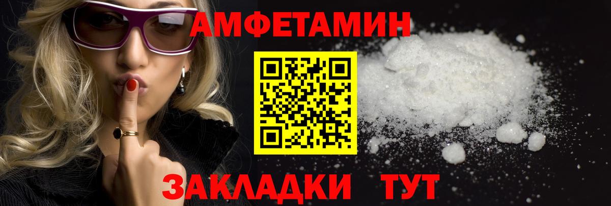 Первитин Декстрометамфетамин 99.9%  Вход с VPN  Гагарин 