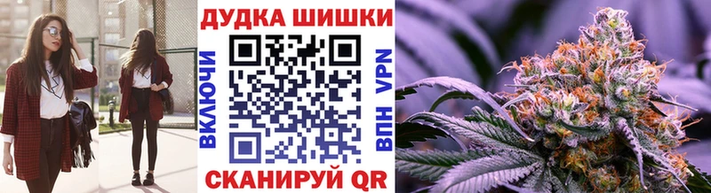 Каннабис White Widow Гагарин