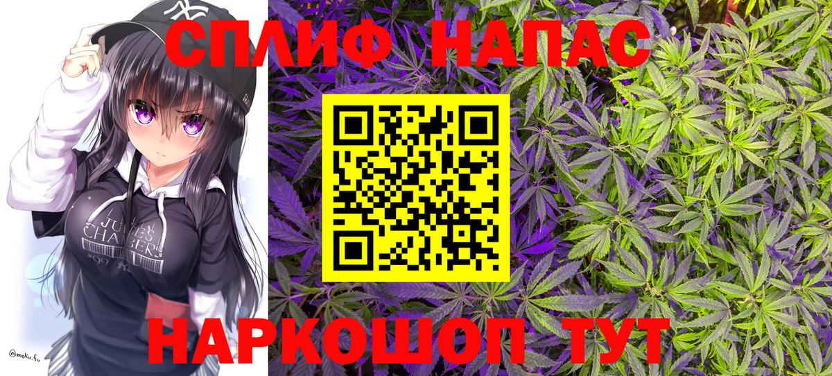 Марихуана THC 21%  Канабис план  Гагарин  Вход с VPN 